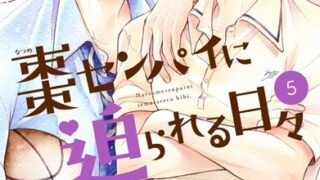Thumbnail of post image 163