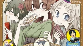 Thumbnail of post image 017