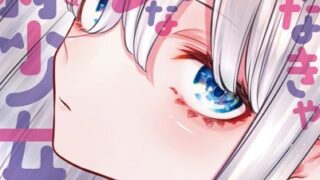 Thumbnail of post image 111