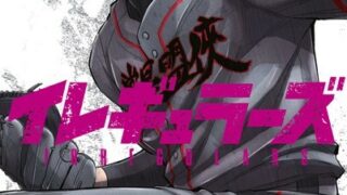 Thumbnail of post image 021