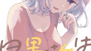 Thumbnail of post image 154