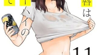 Thumbnail of post image 015