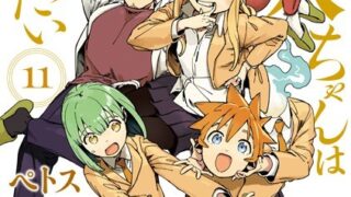 Thumbnail of post image 012