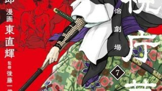 Thumbnail of post image 019
