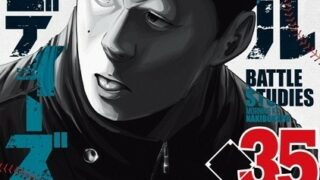 Thumbnail of post image 011