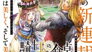 Thumbnail of post image 143