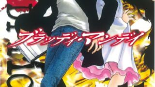 Thumbnail of post image 053