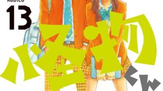 Thumbnail of post image 179