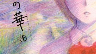 Thumbnail of post image 073