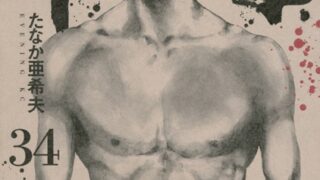 Thumbnail of post image 001
