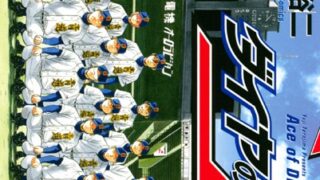 Thumbnail of post image 006