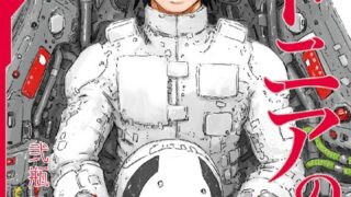 Thumbnail of post image 136
