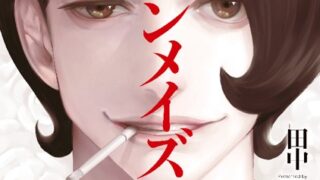 Thumbnail of post image 042