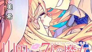 Thumbnail of post image 039