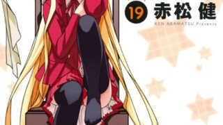 Thumbnail of post image 031