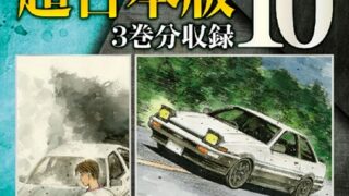 Thumbnail of post image 082