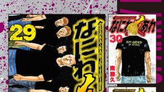 Thumbnail of post image 012