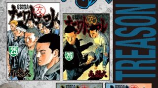 Thumbnail of post image 097
