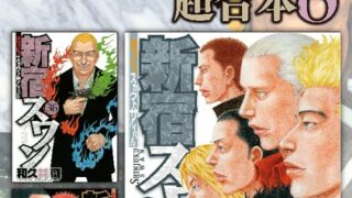 Thumbnail of post image 114