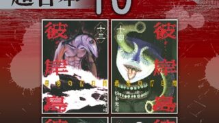 Thumbnail of post image 074