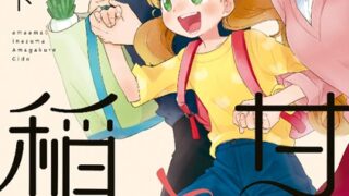 Thumbnail of post image 121