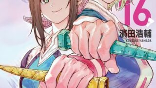 Thumbnail of post image 001