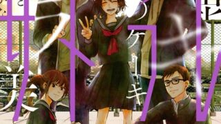 Thumbnail of post image 025