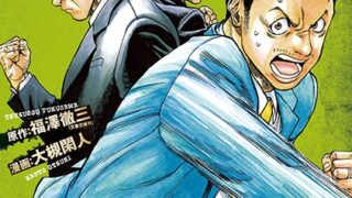 Thumbnail of post image 020