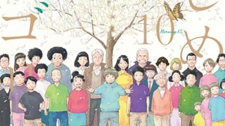 Thumbnail of post image 085