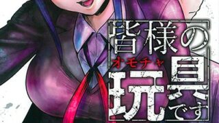 Thumbnail of post image 011
