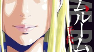 Thumbnail of post image 037