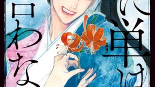 Thumbnail of post image 180