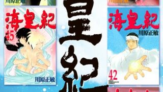 Thumbnail of post image 000