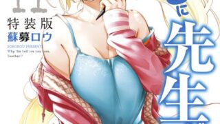 Thumbnail of post image 014