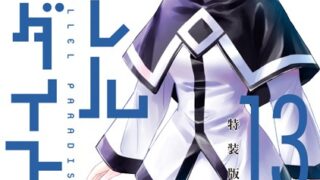 Thumbnail of post image 110