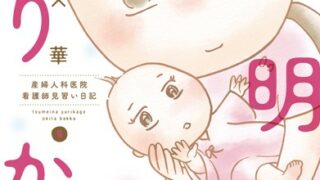 Thumbnail of post image 001