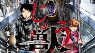Thumbnail of post image 162