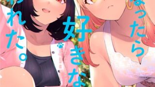 Thumbnail of post image 081