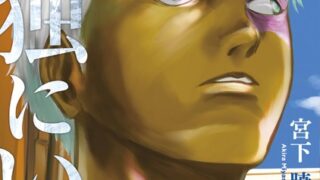Thumbnail of post image 053