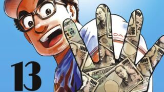 Thumbnail of post image 167