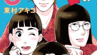 Thumbnail of post image 110