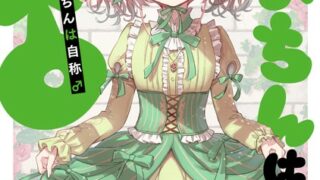 Thumbnail of post image 088