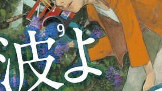 Thumbnail of post image 036