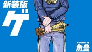 Thumbnail of post image 072