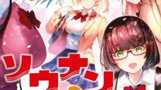 Thumbnail of post image 143