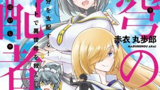 Thumbnail of post image 156