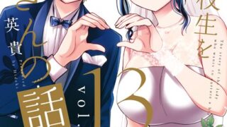 Thumbnail of post image 126