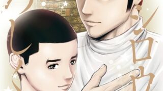 Thumbnail of post image 049