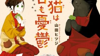 Thumbnail of post image 111