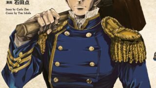 Thumbnail of post image 031